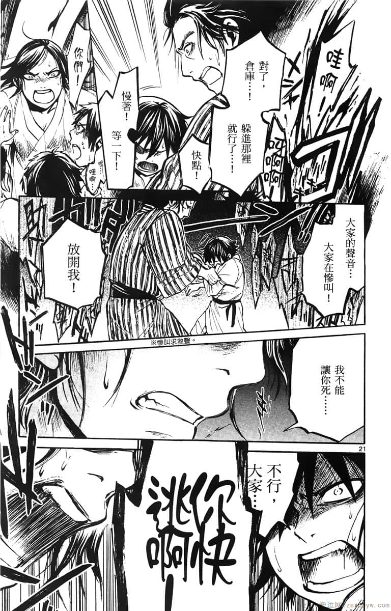 Page 120