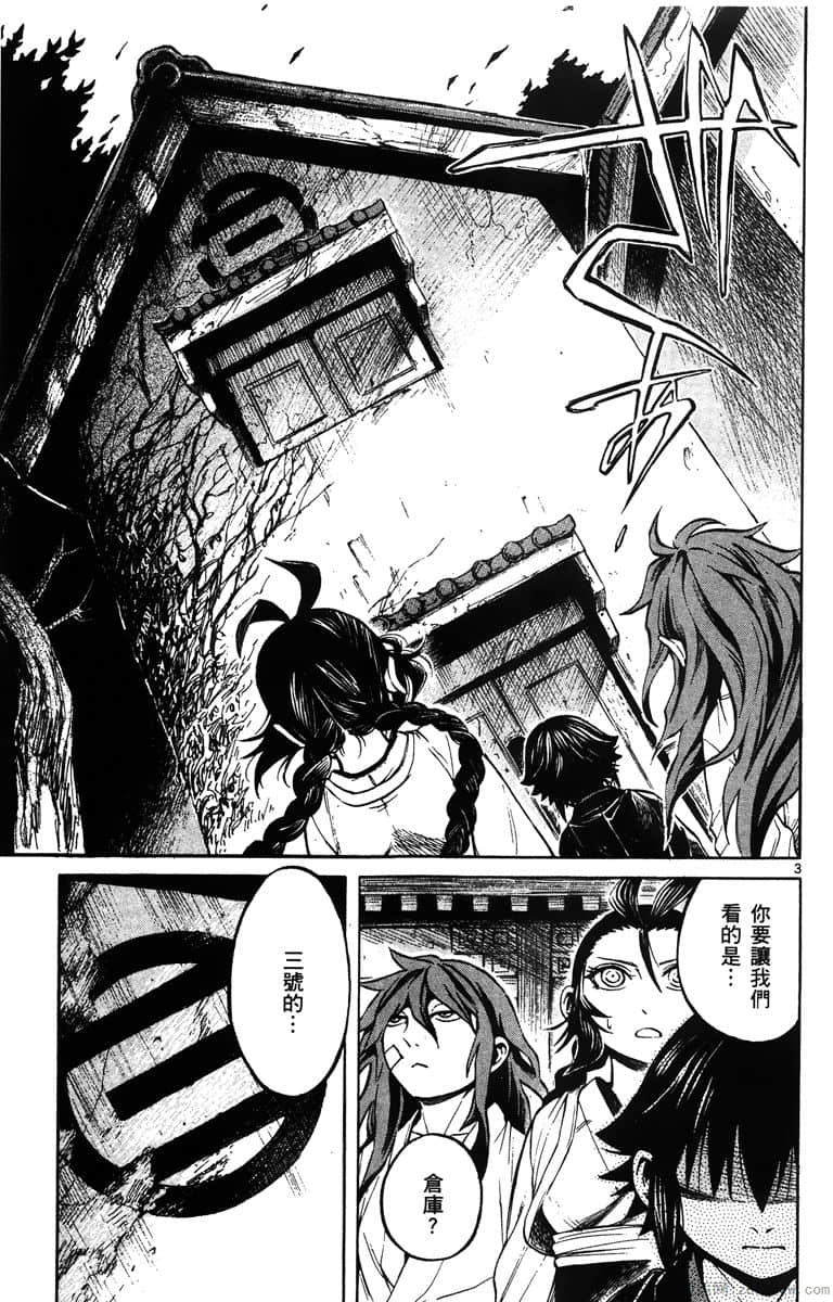 Page 134