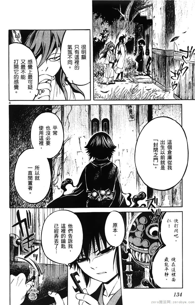 Page 135