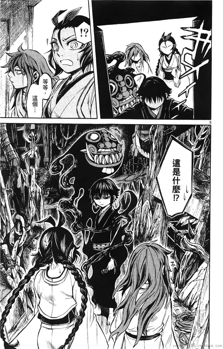 Page 136