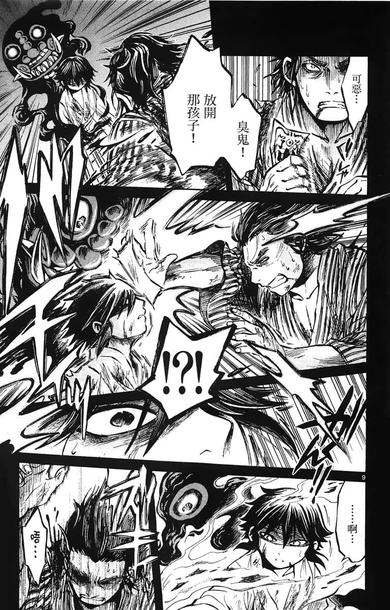 Page 140