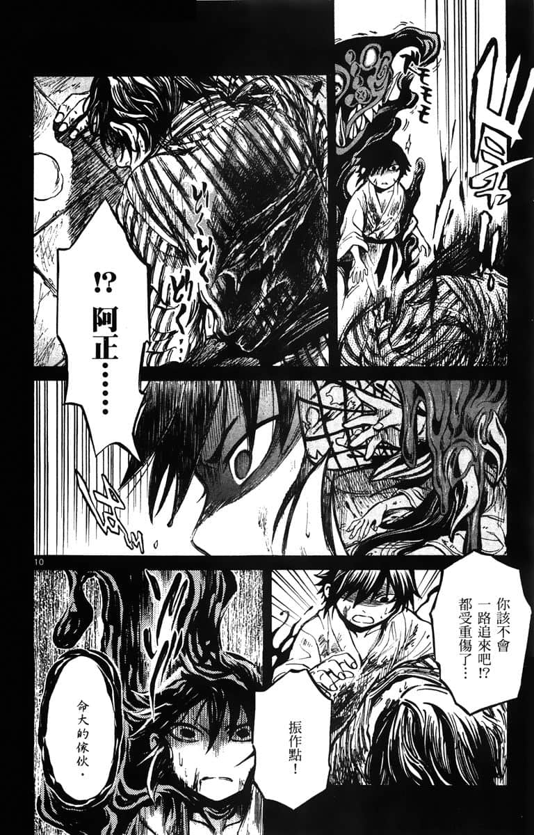 Page 141