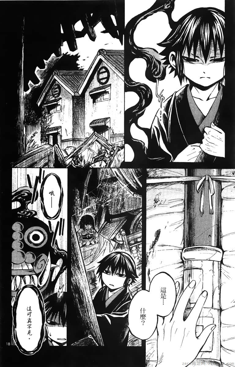 Page 149