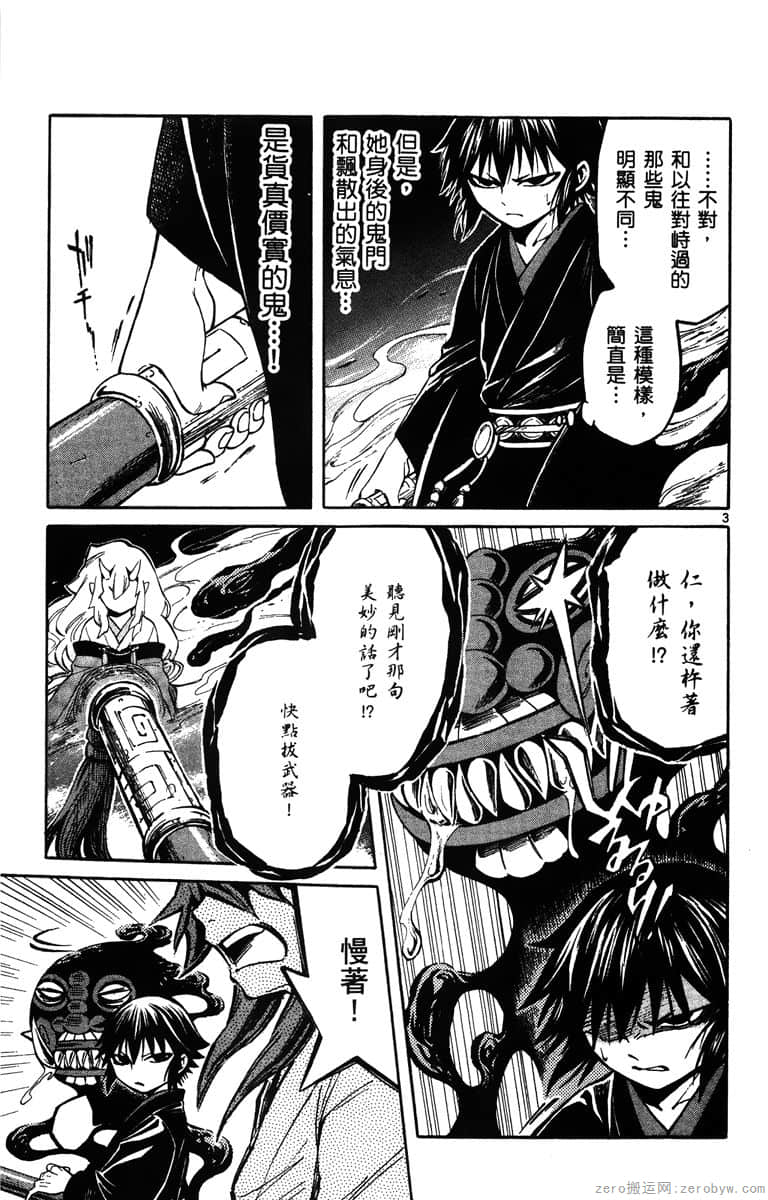 Page 166
