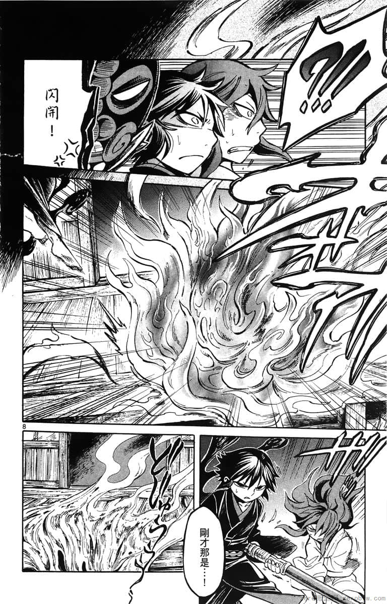 Page 171