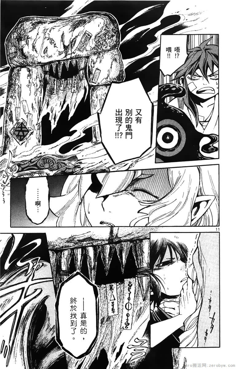 Page 174