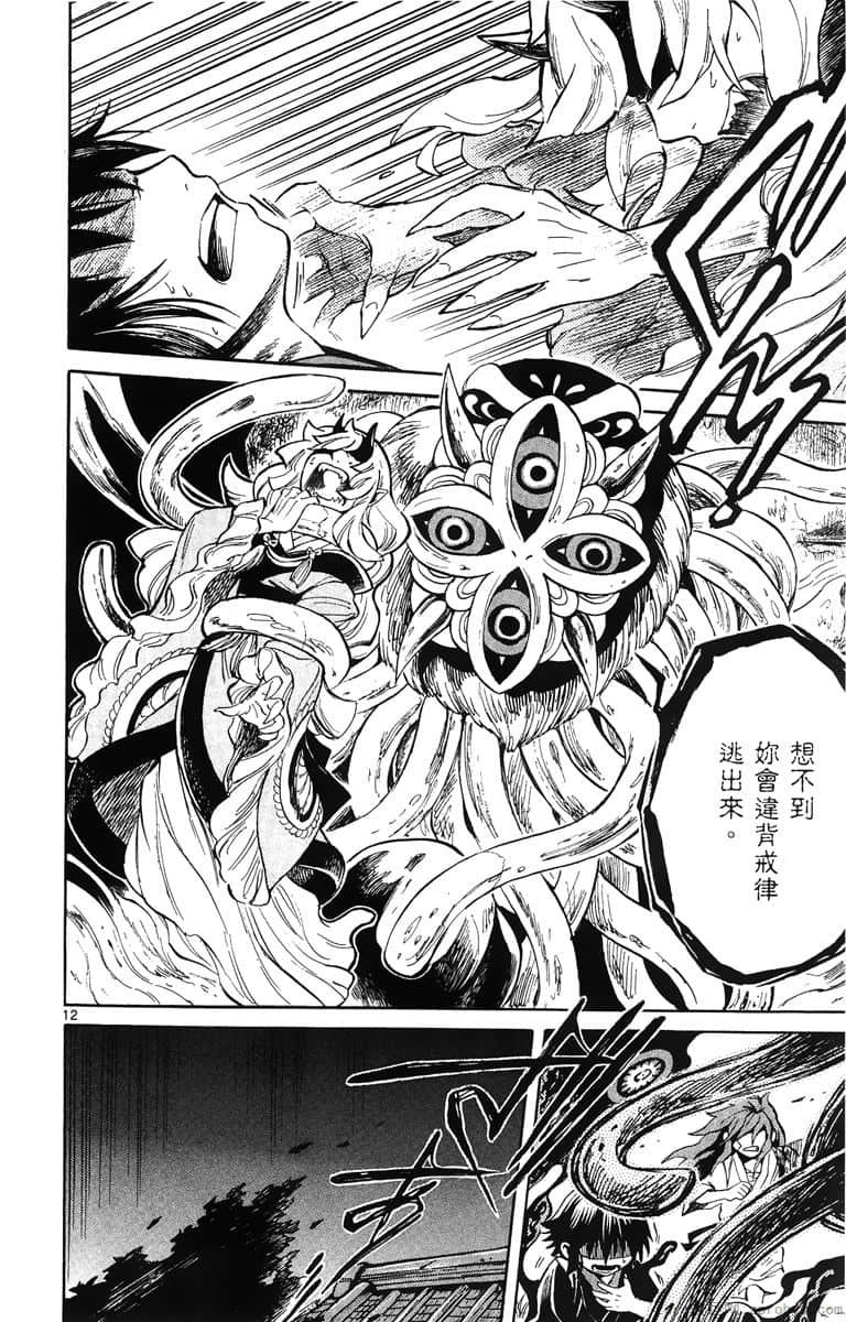 Page 175