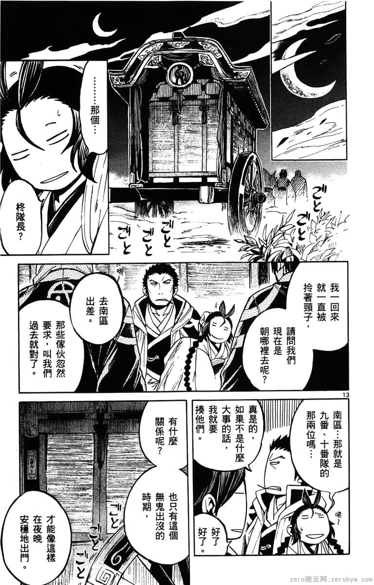 Page 176