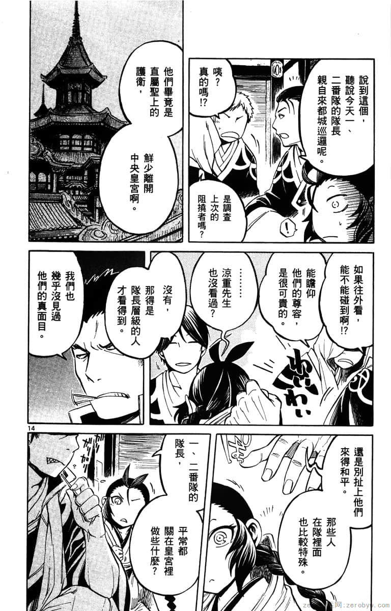 Page 177