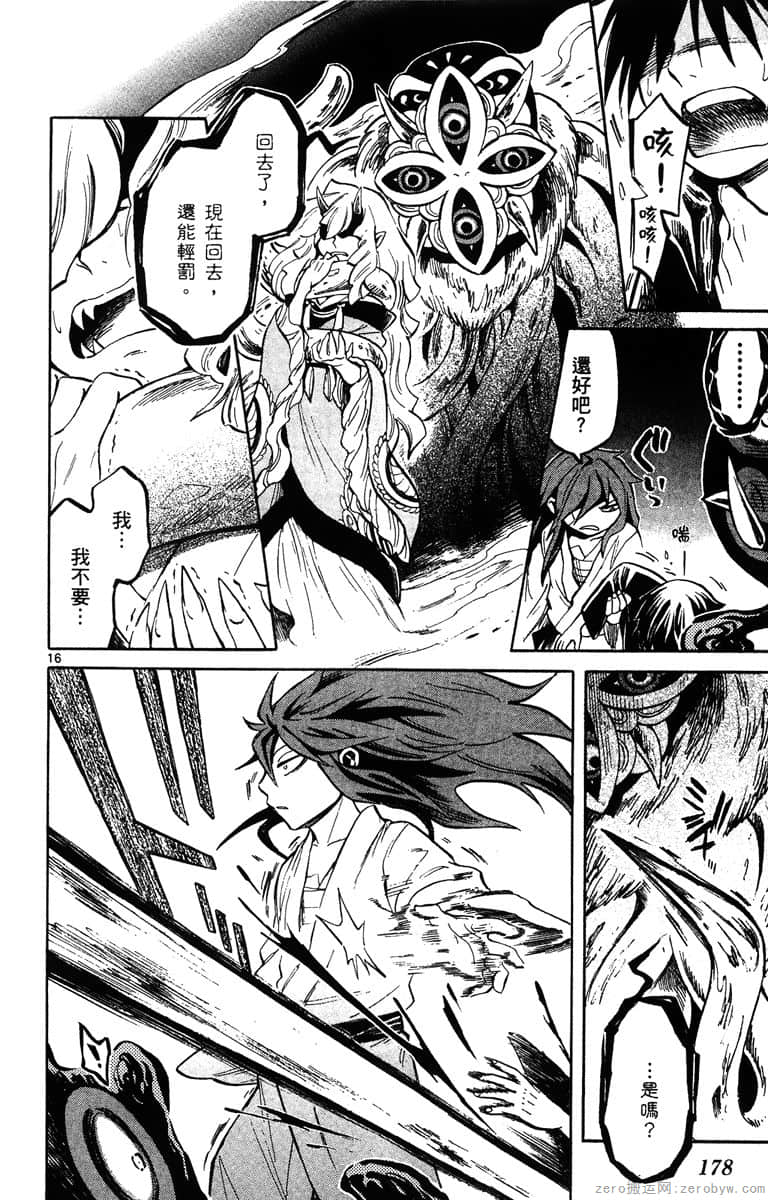 Page 179