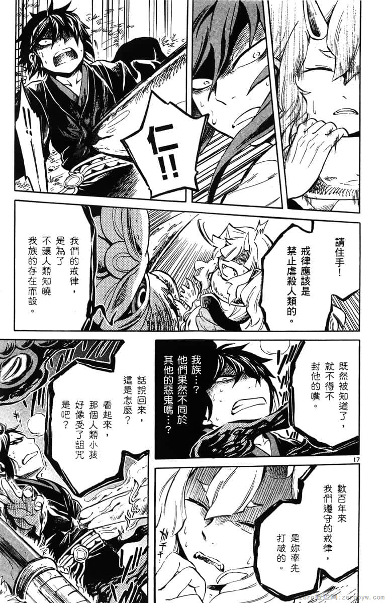 Page 180