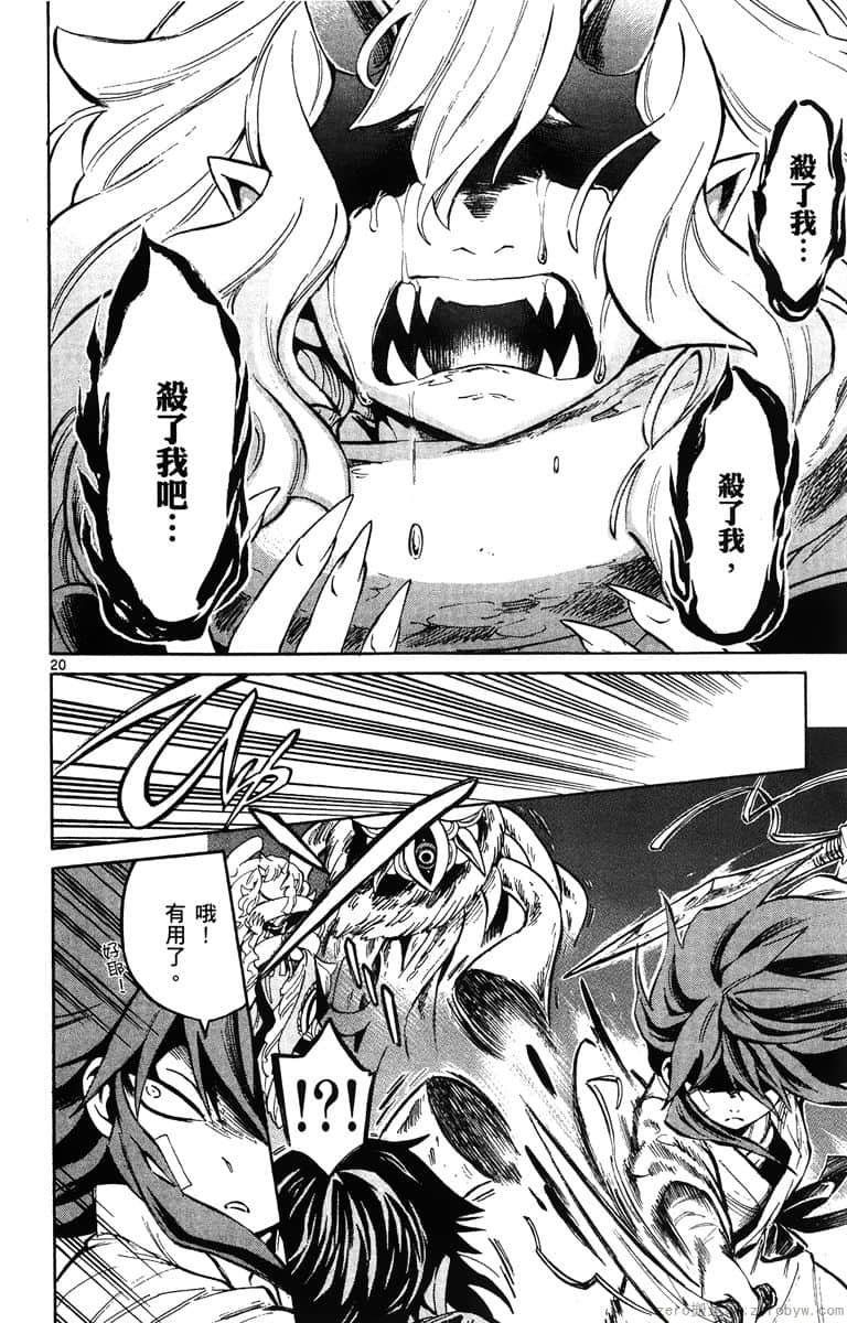 Page 183