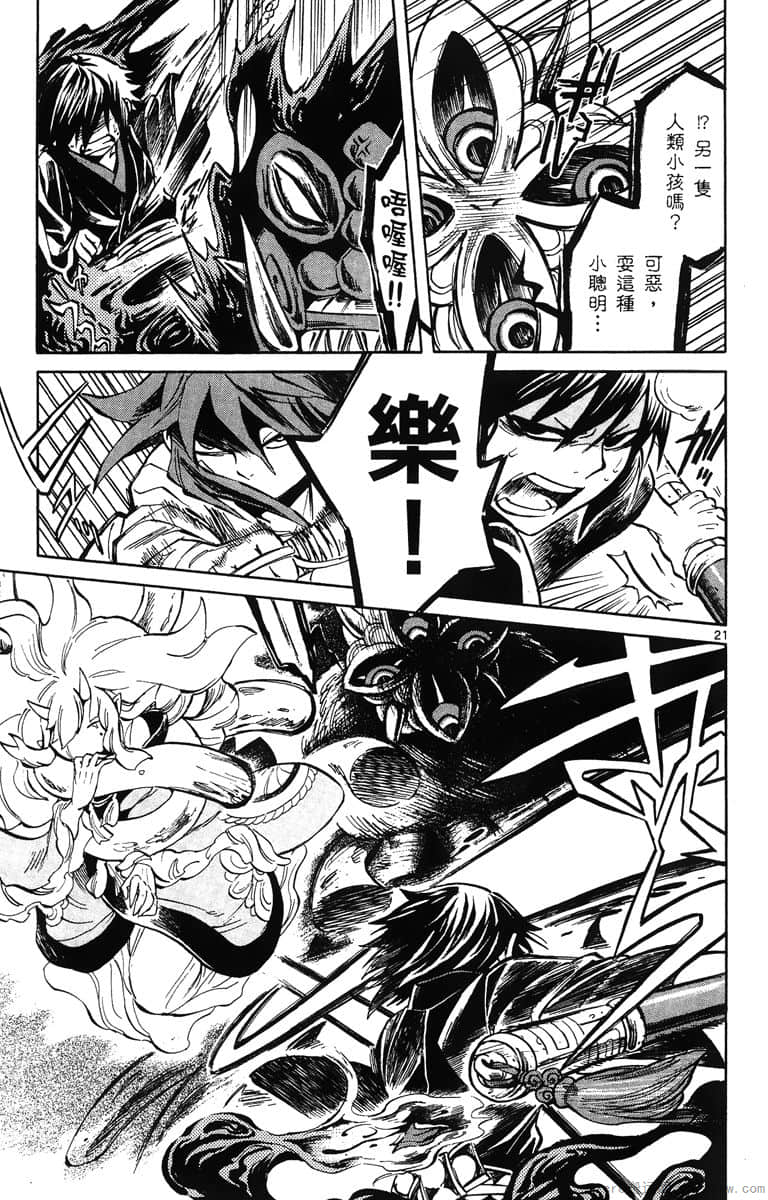 Page 184