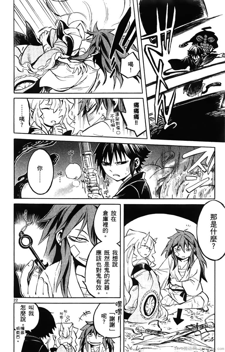 Page 185