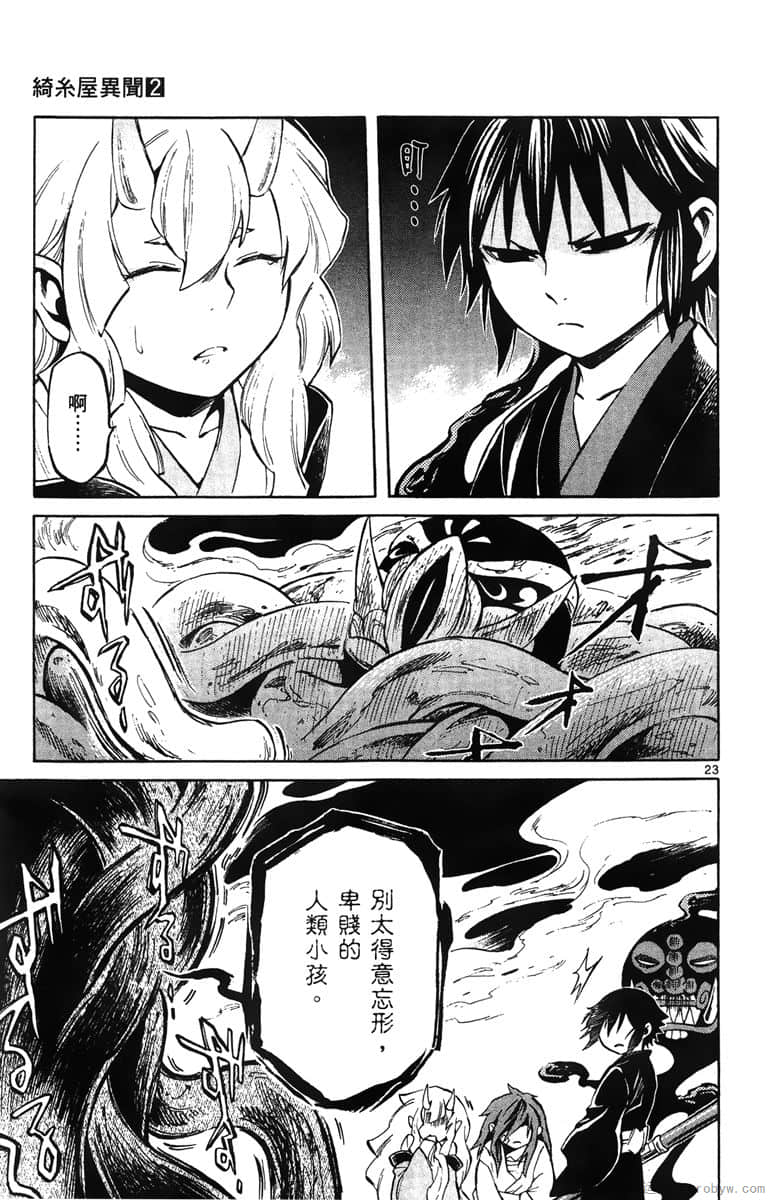 Page 186