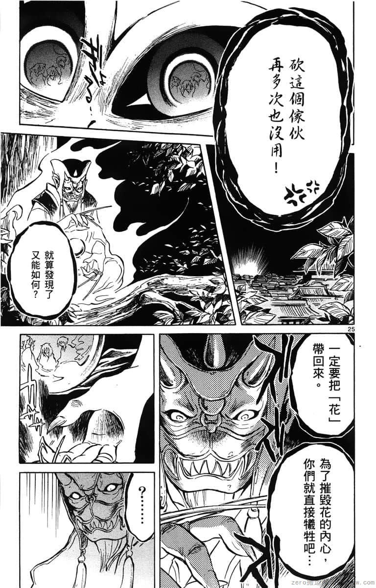 Page 188