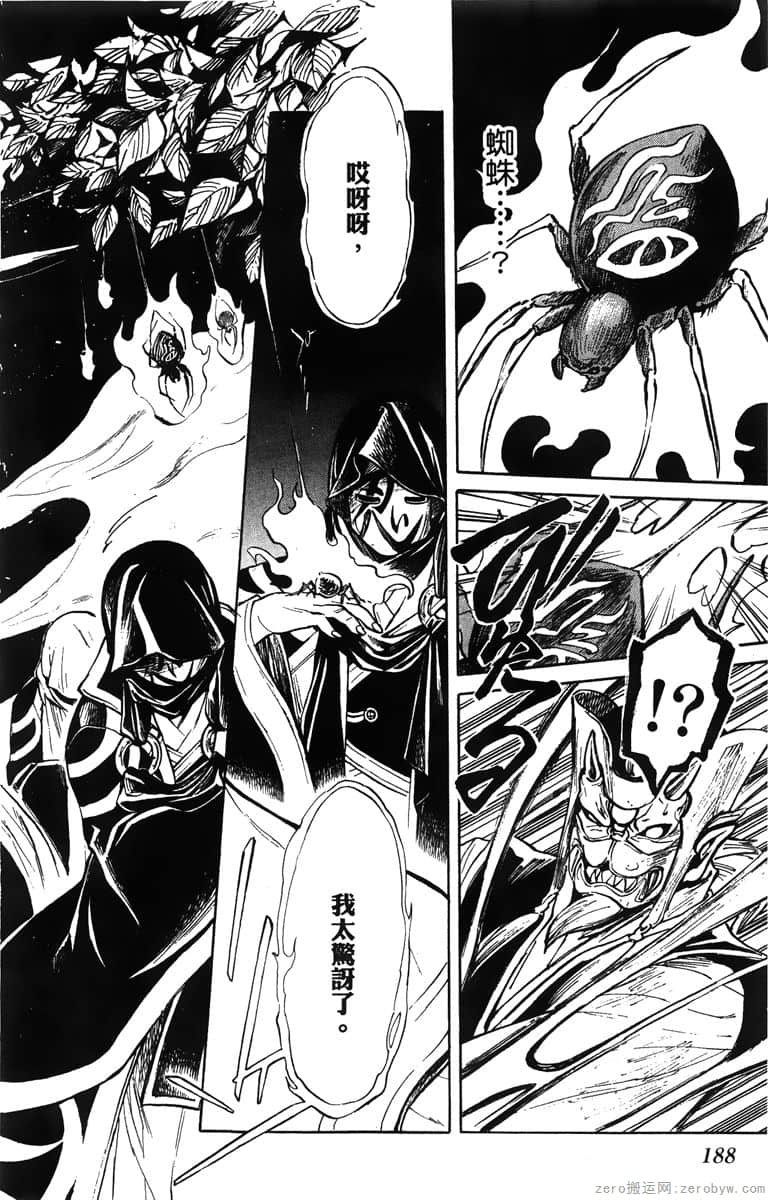 Page 189