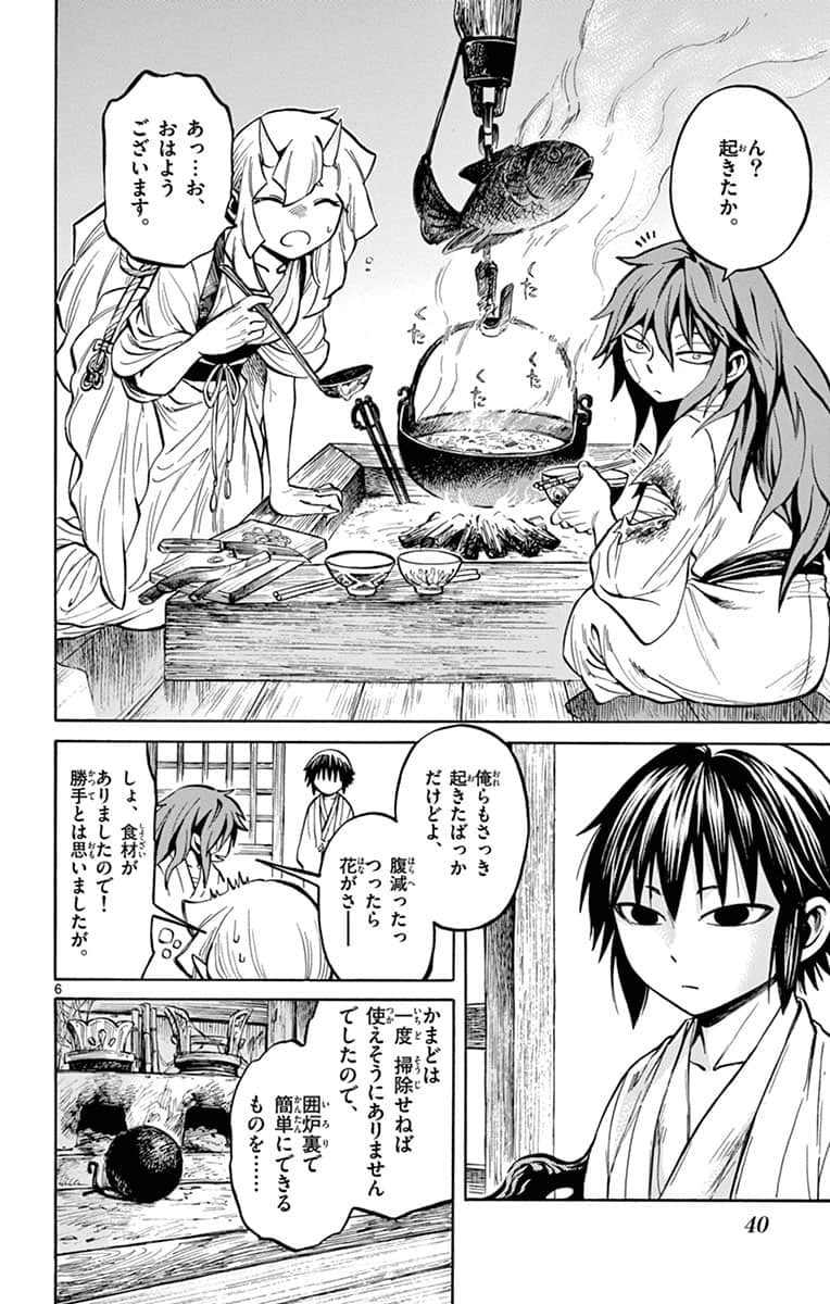 Page 41