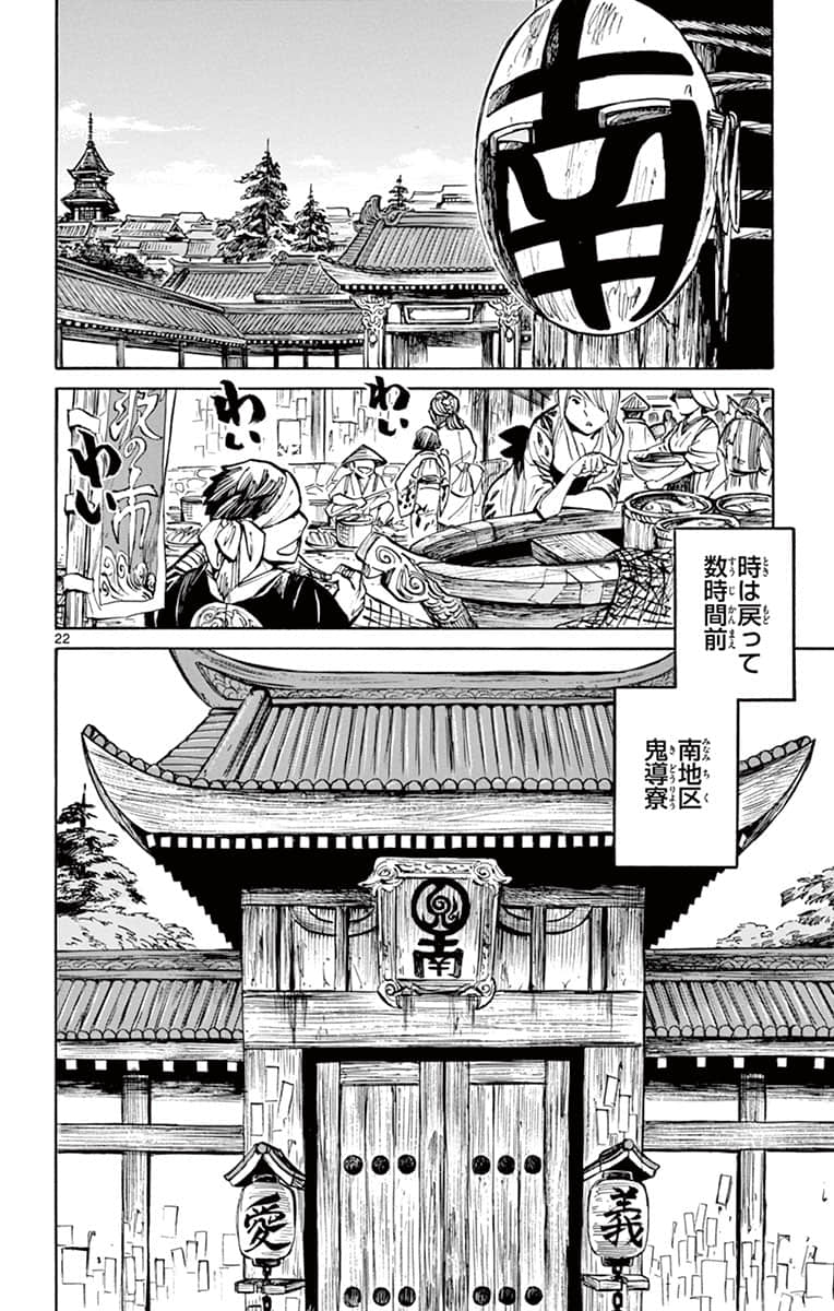 Page 57