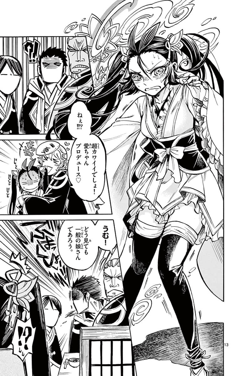 Page 80