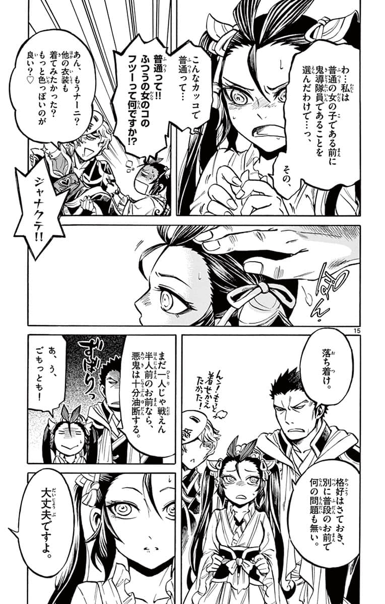 Page 82
