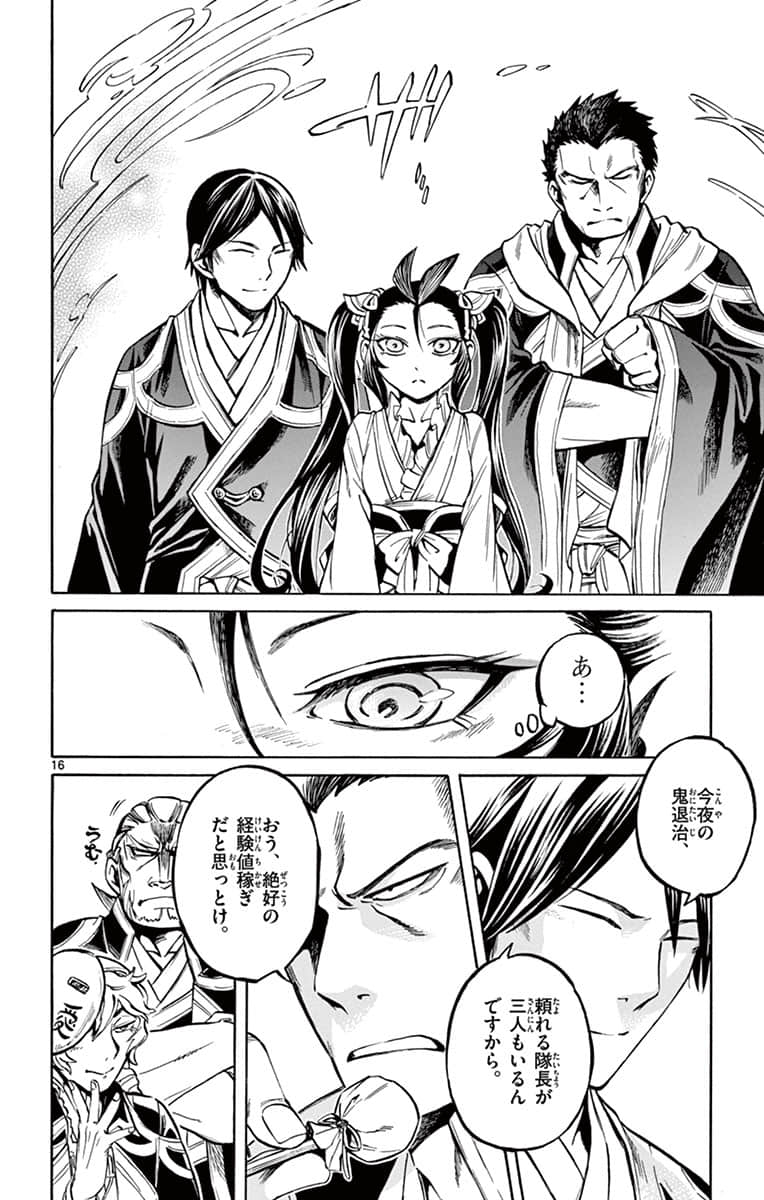 Page 83