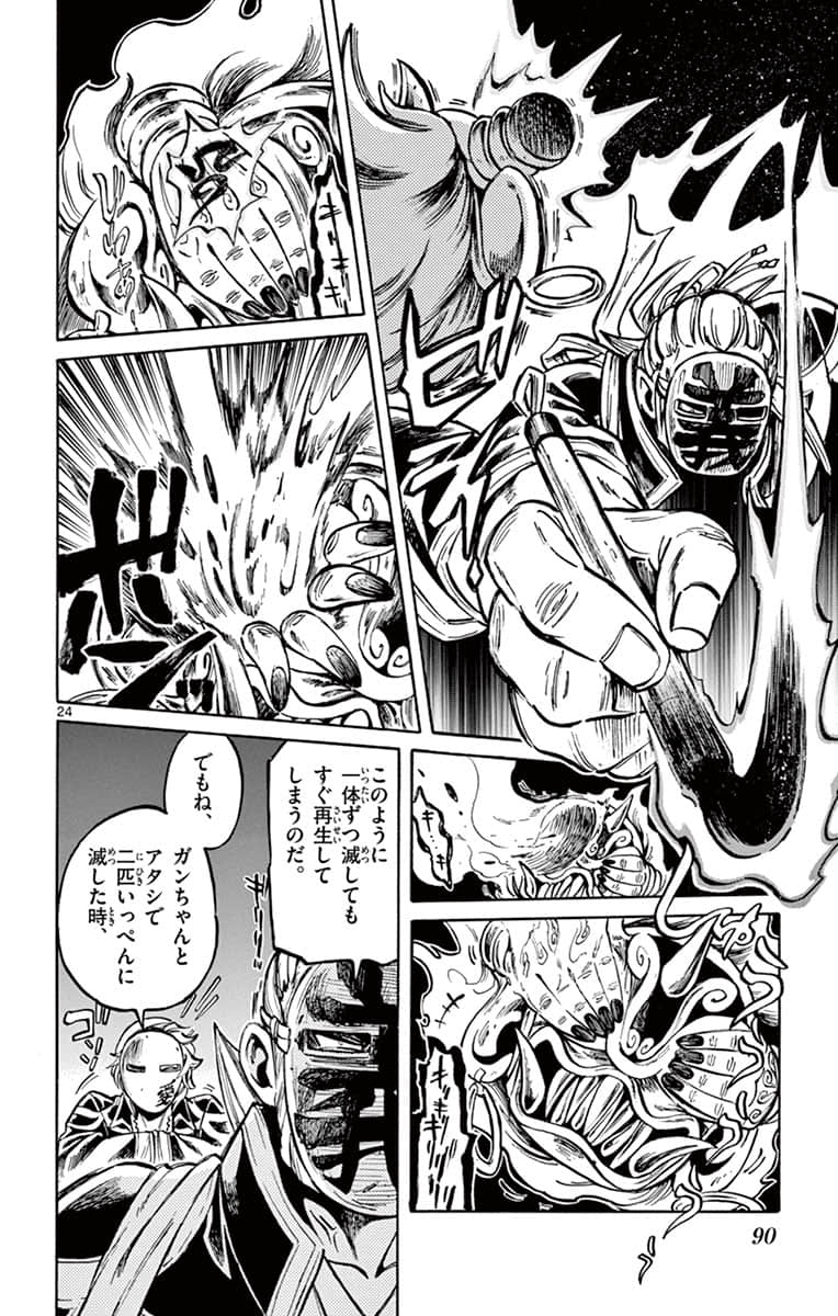 Page 91