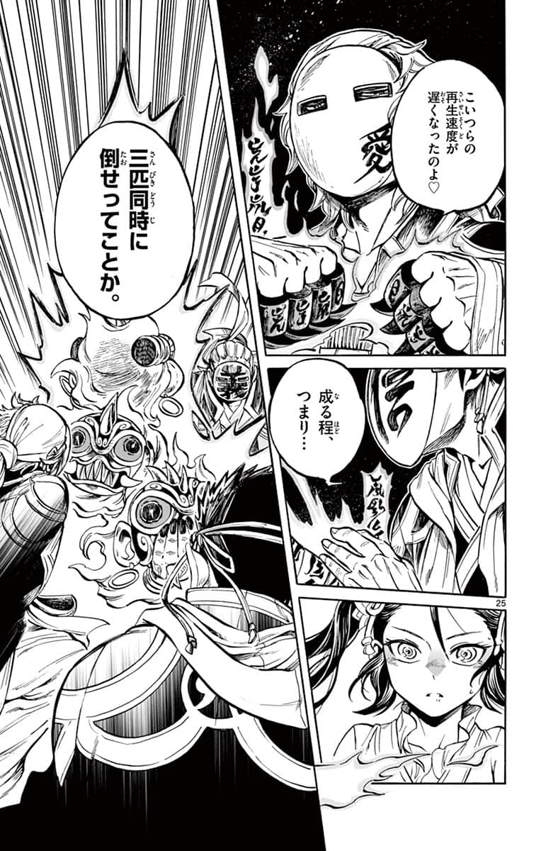 Page 92