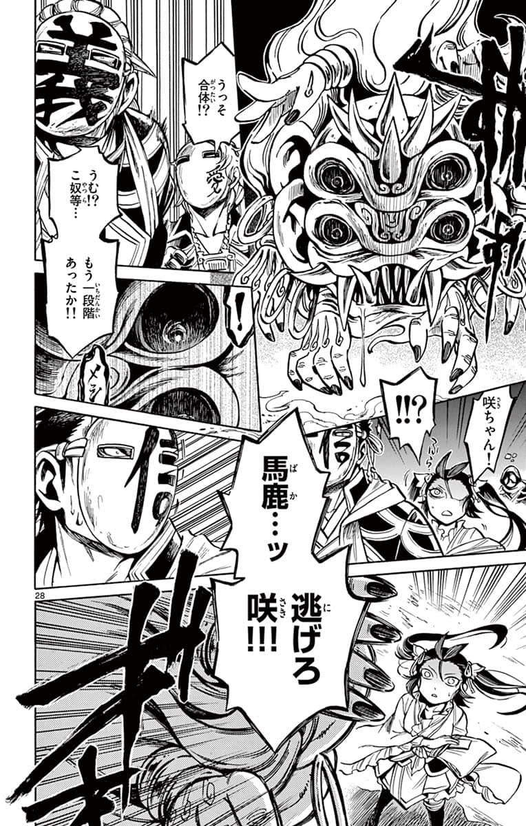 Page 95