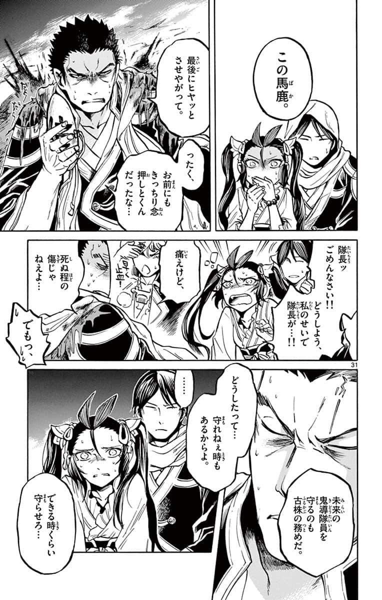 Page 98