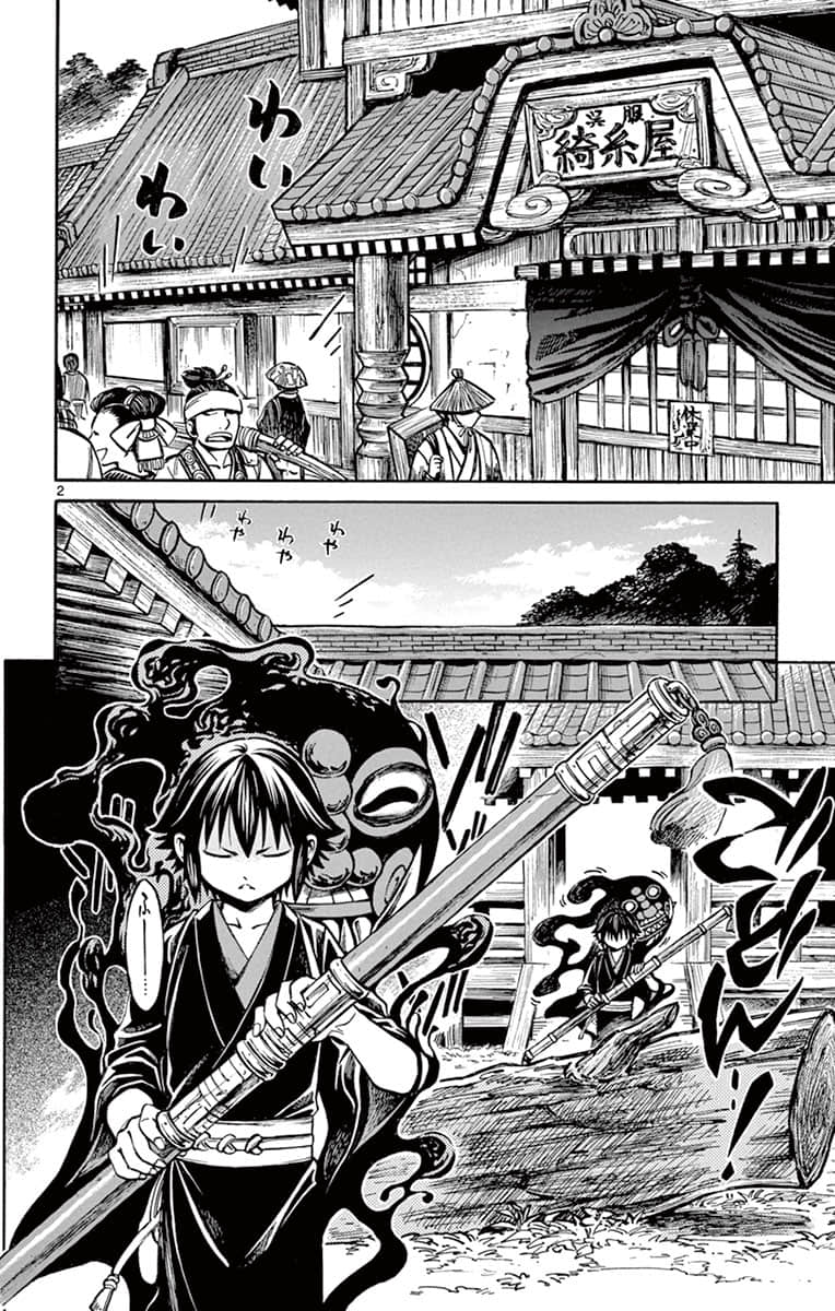 Page 101