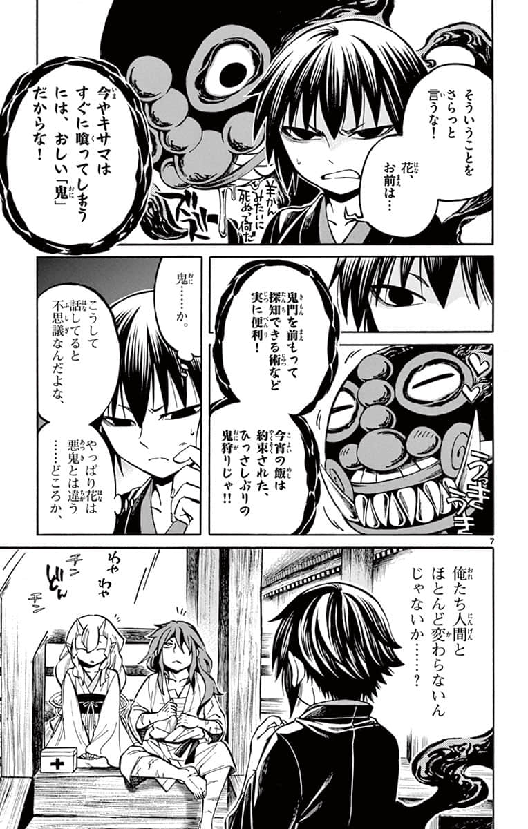 Page 106