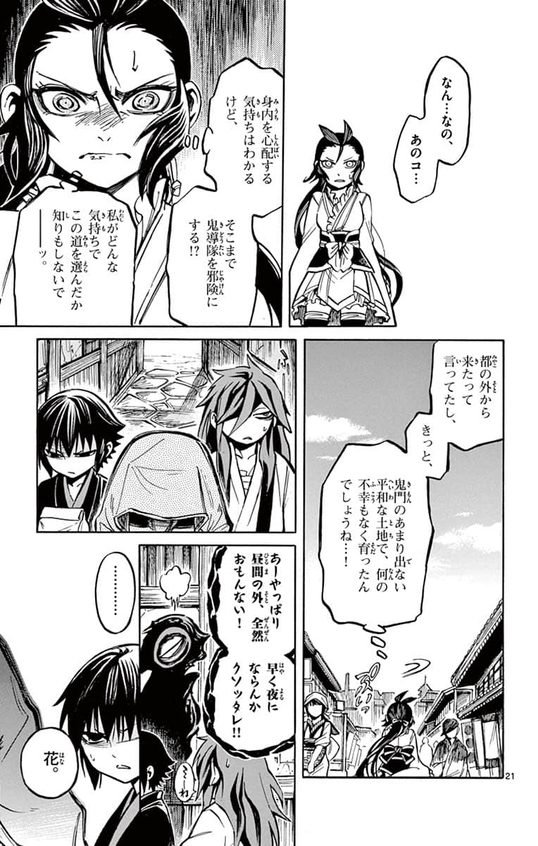 Page 120