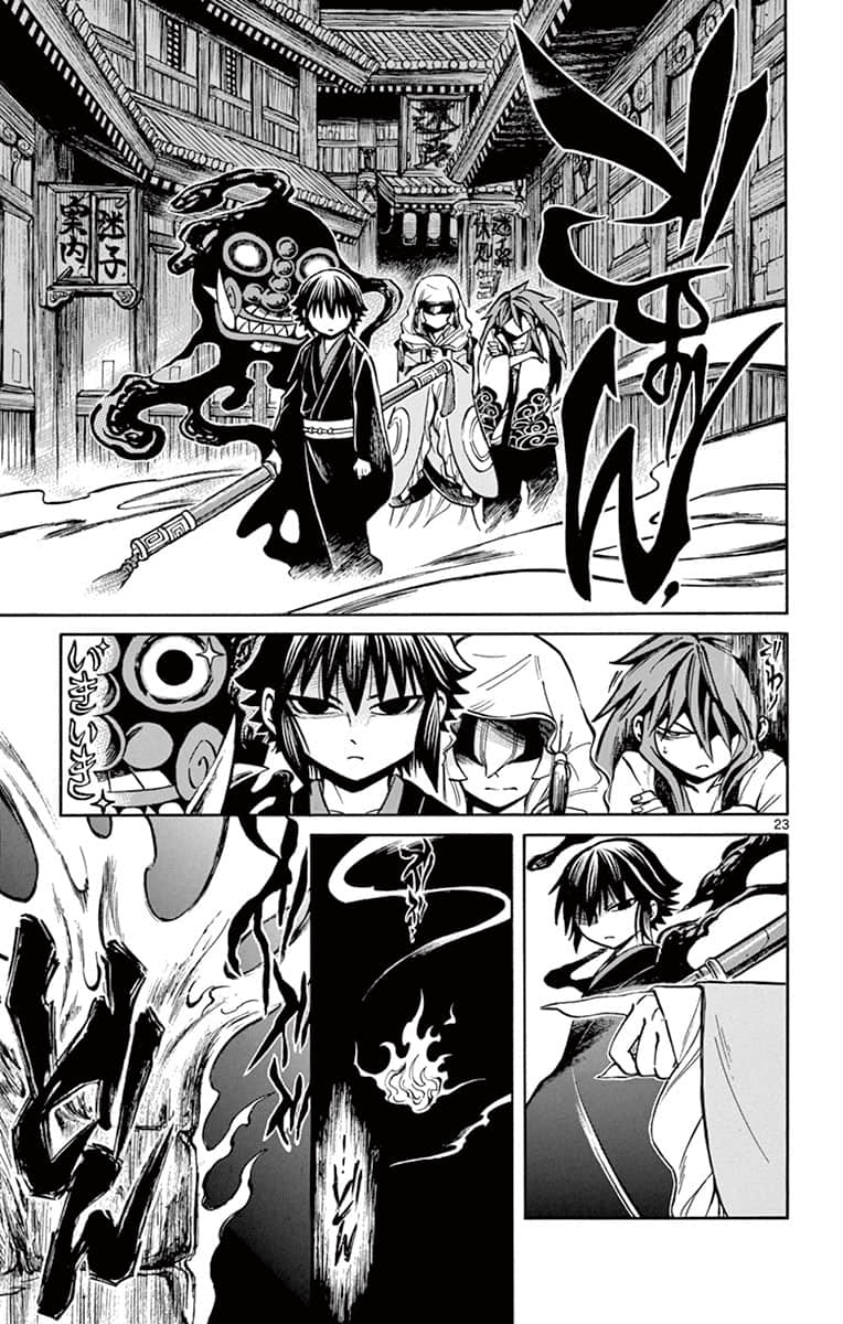 Page 122