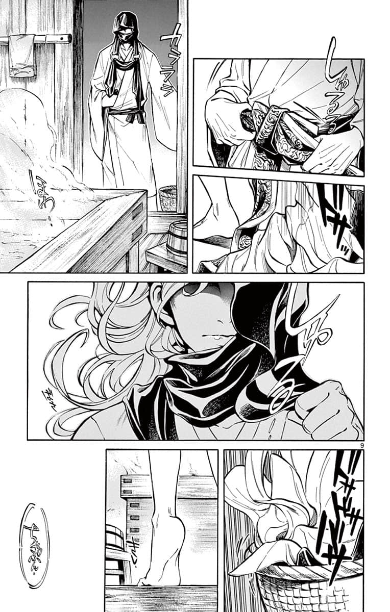 Page 140