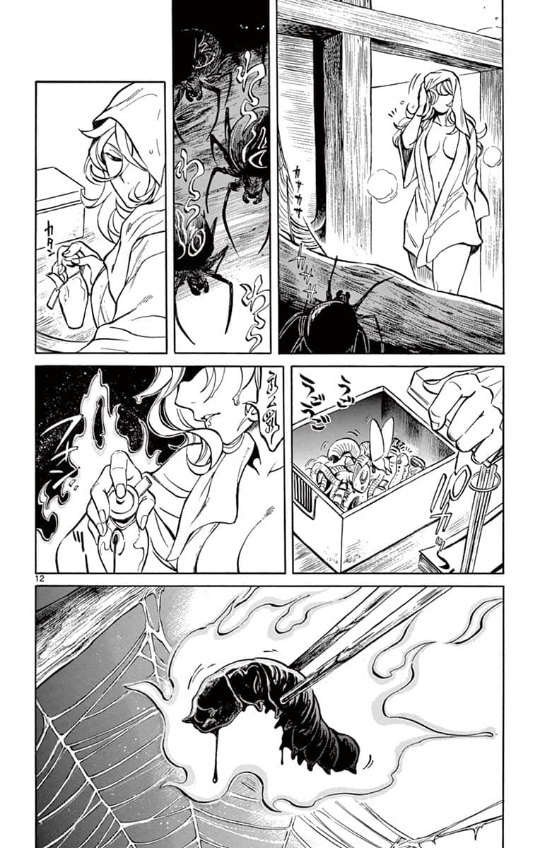 Page 143