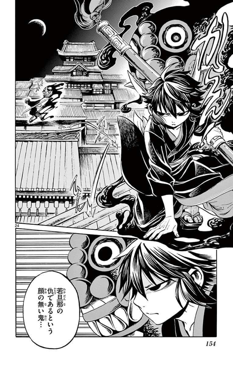 Page 155