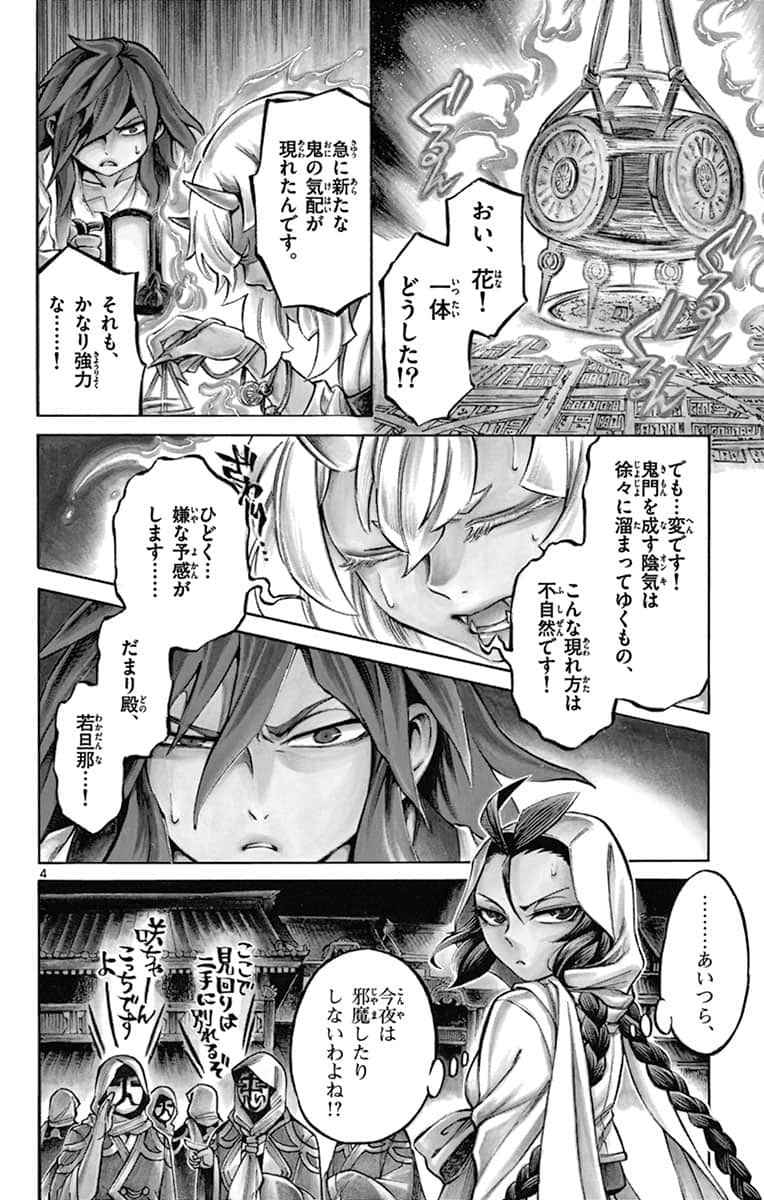 Page 167