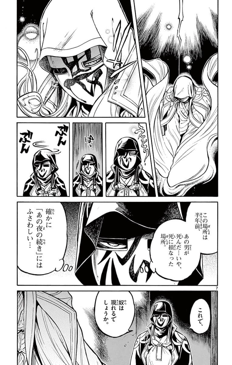 Page 170