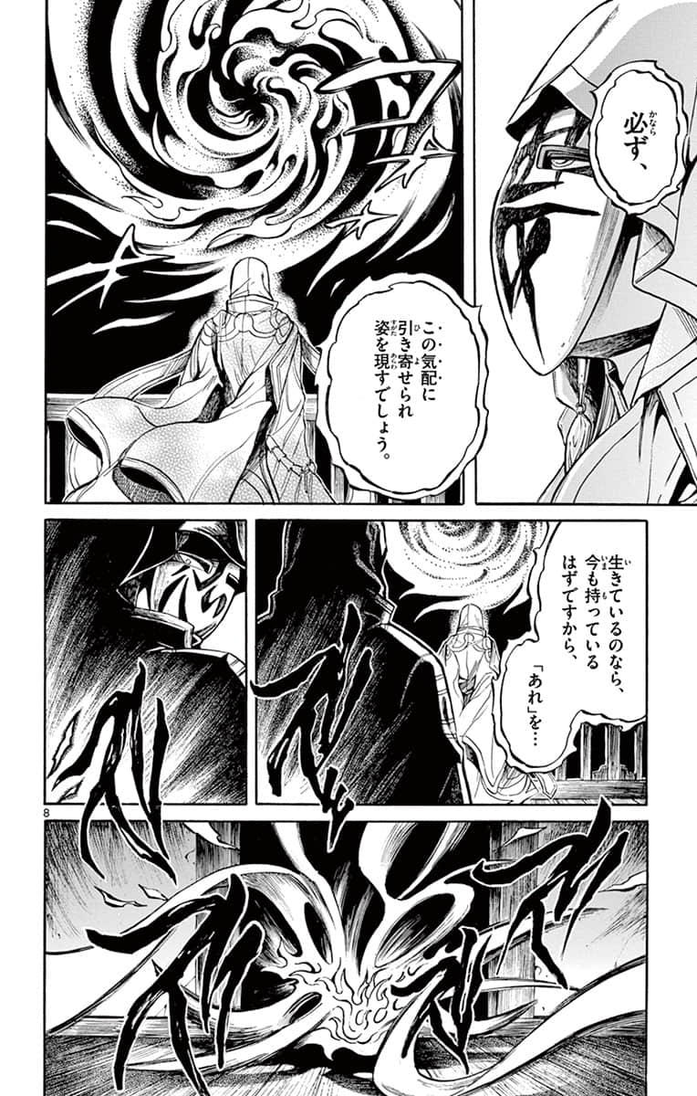 Page 171