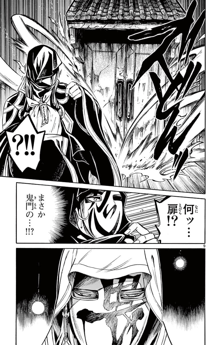 Page 172