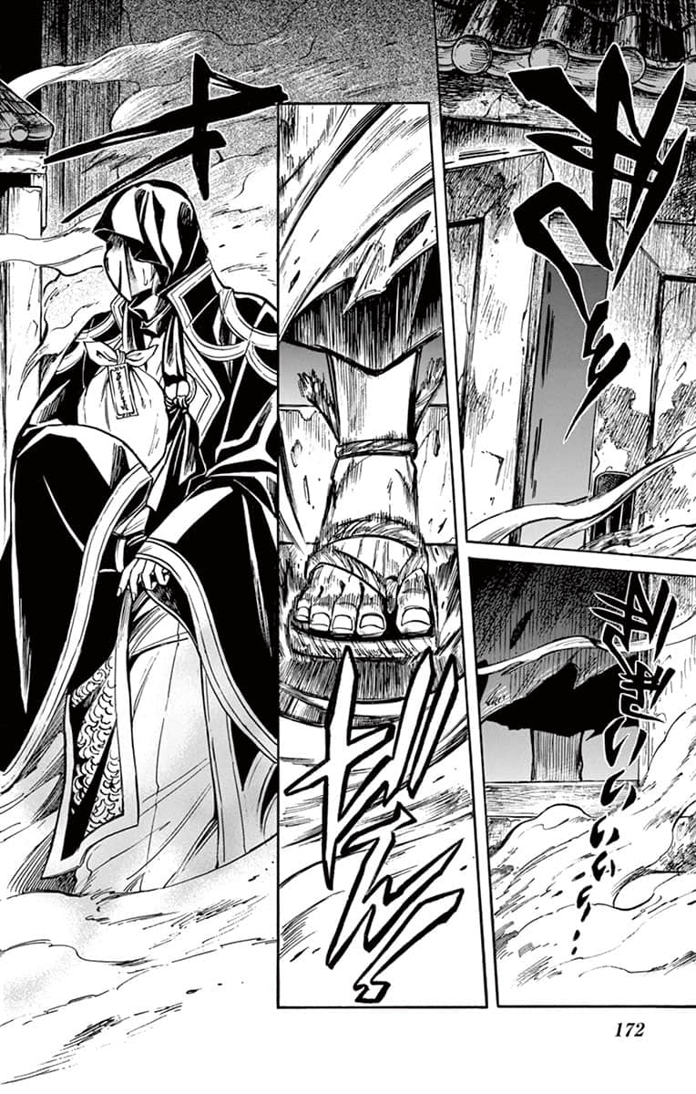 Page 173