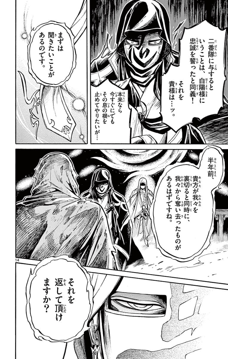 Page 177