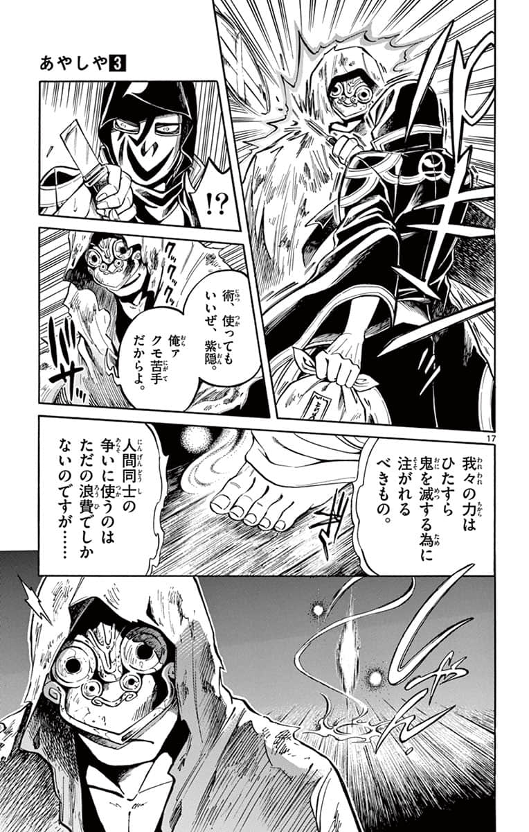 Page 180
