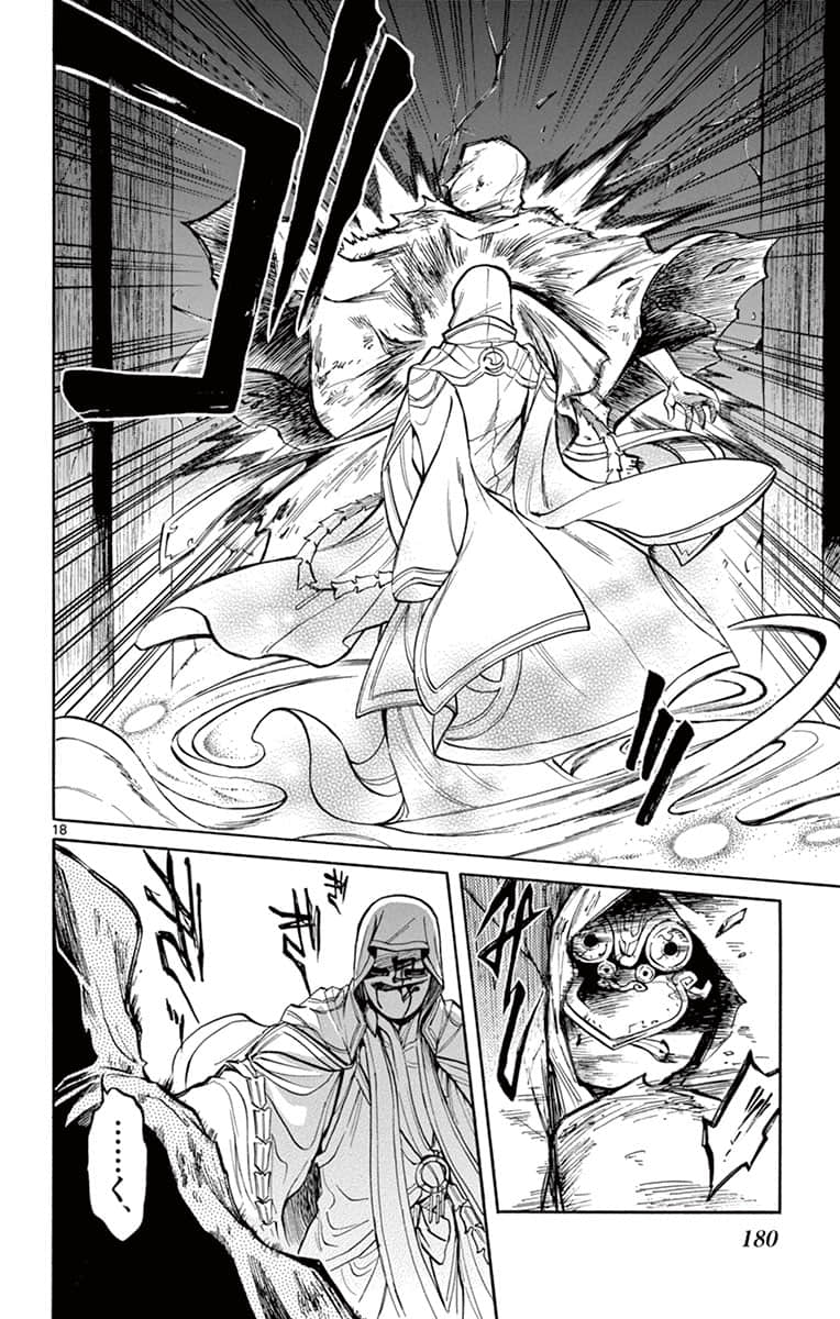 Page 181