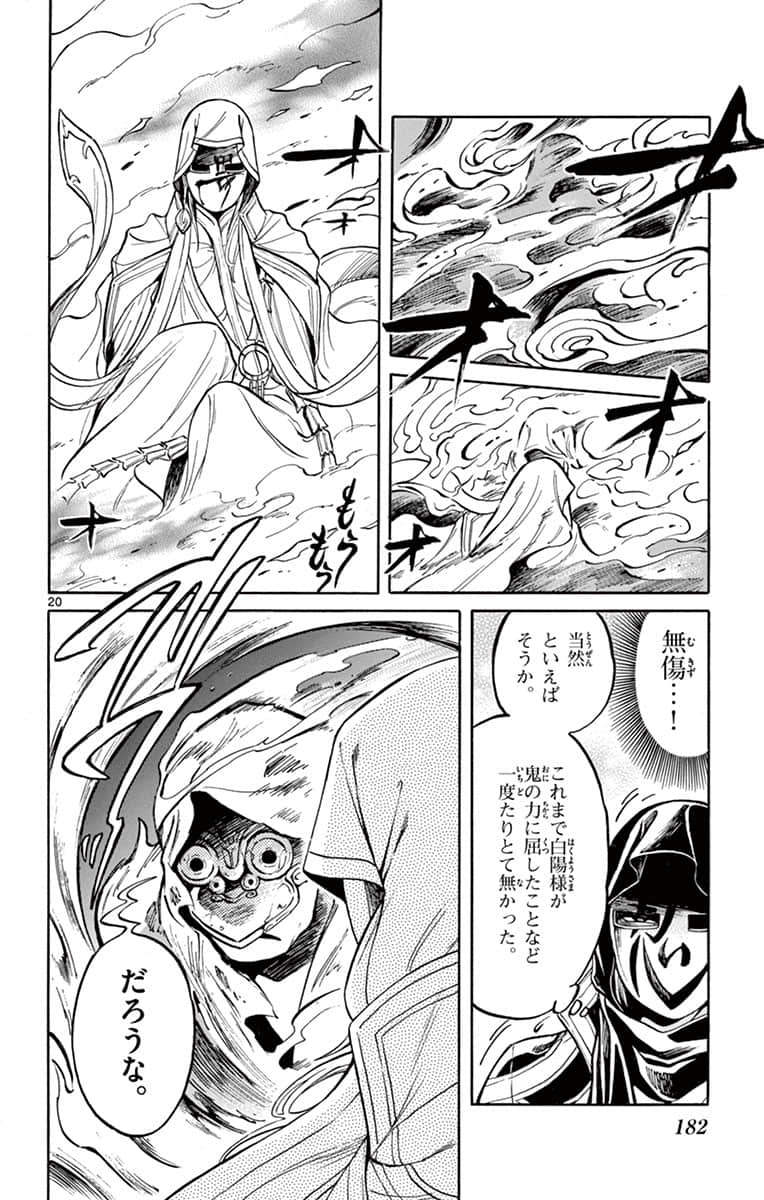 Page 183