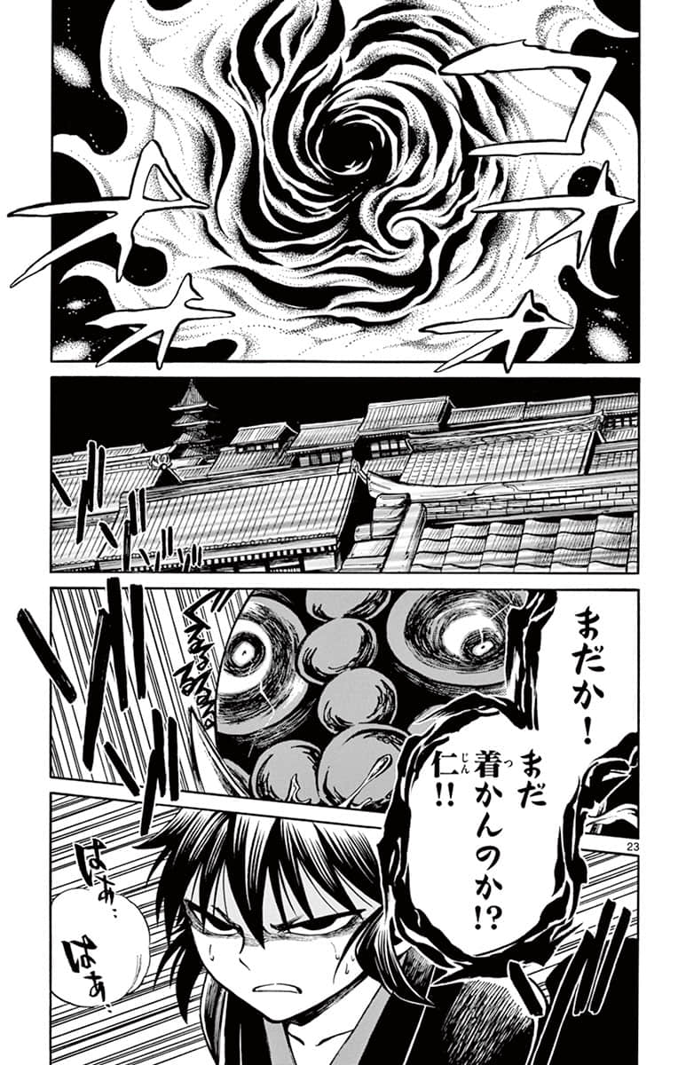 Page 186
