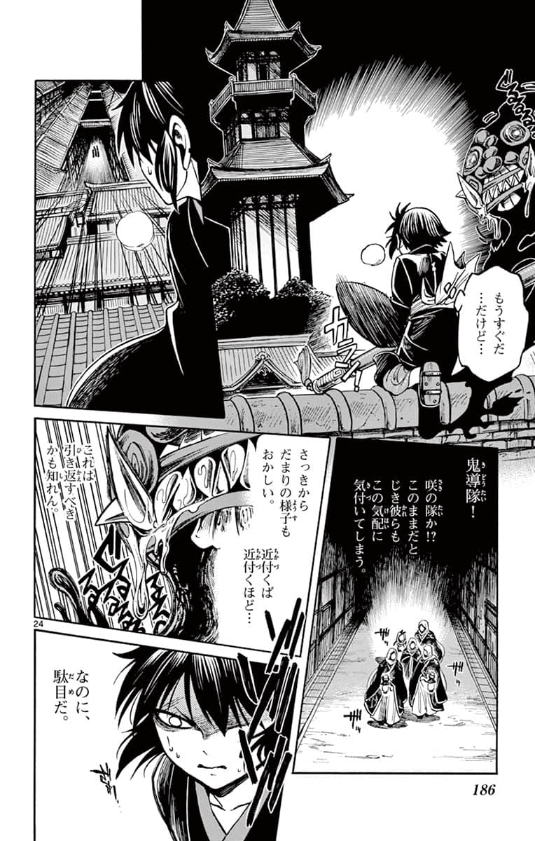 Page 187