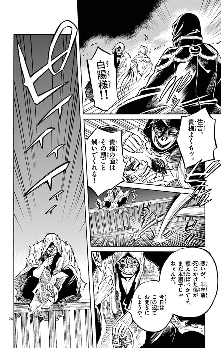 Page 189