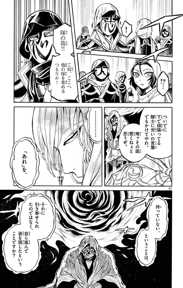 Page 190